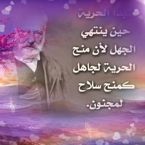 Meet your Posher, Sabrina